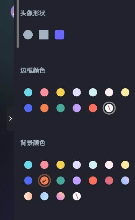 卡通头像奇趣屋app图2