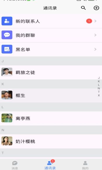 快搭app图1