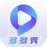 多多秀软件图标