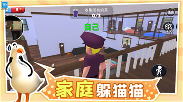 宝贝捉迷藏游戏