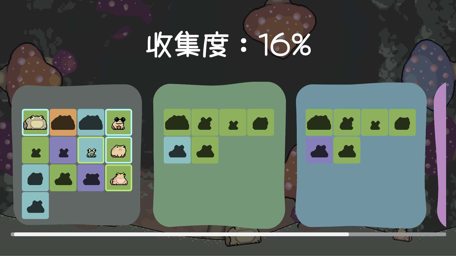 青蛙大挑战游戏图1