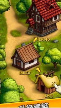Kingdom游戏