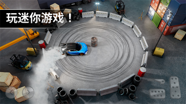 顶级漂移Pro手机版图4