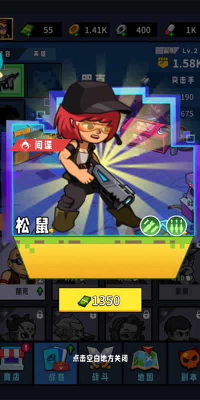 点我狙击游戏