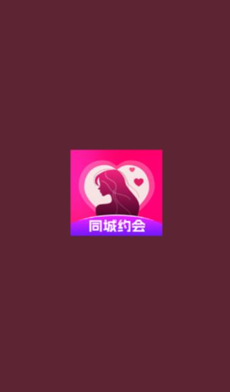 同城知音聊app图1