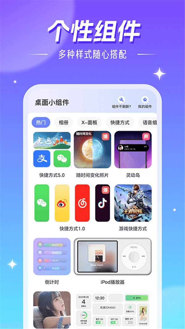 精灵壁纸图2