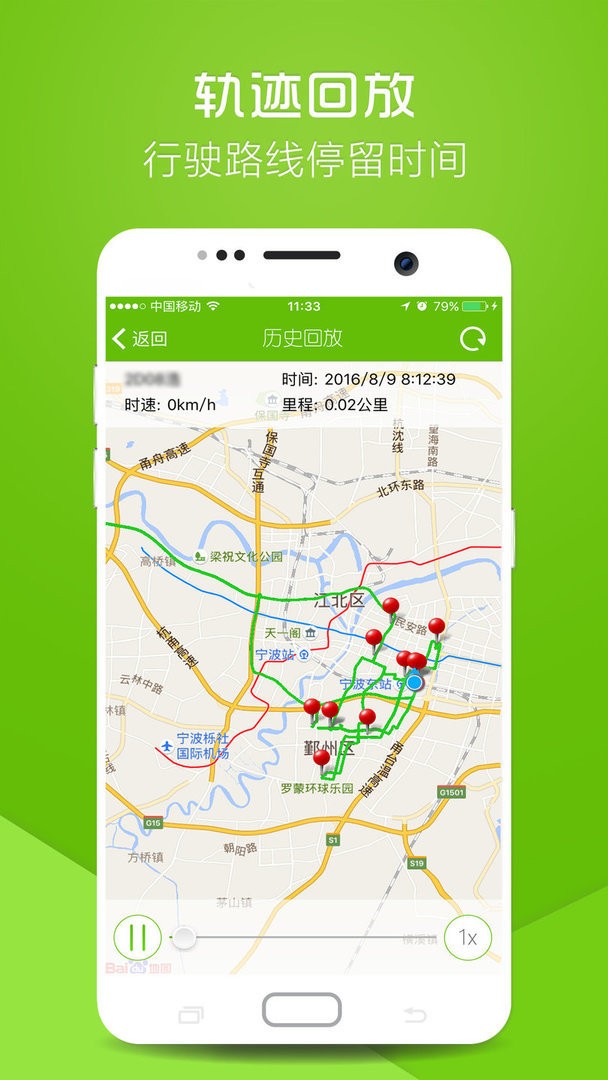 物联在线app图1