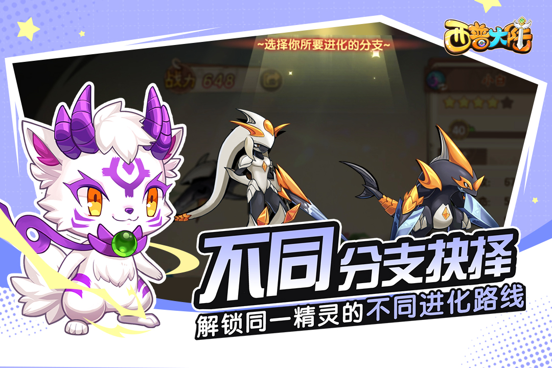 西普大陆图1
