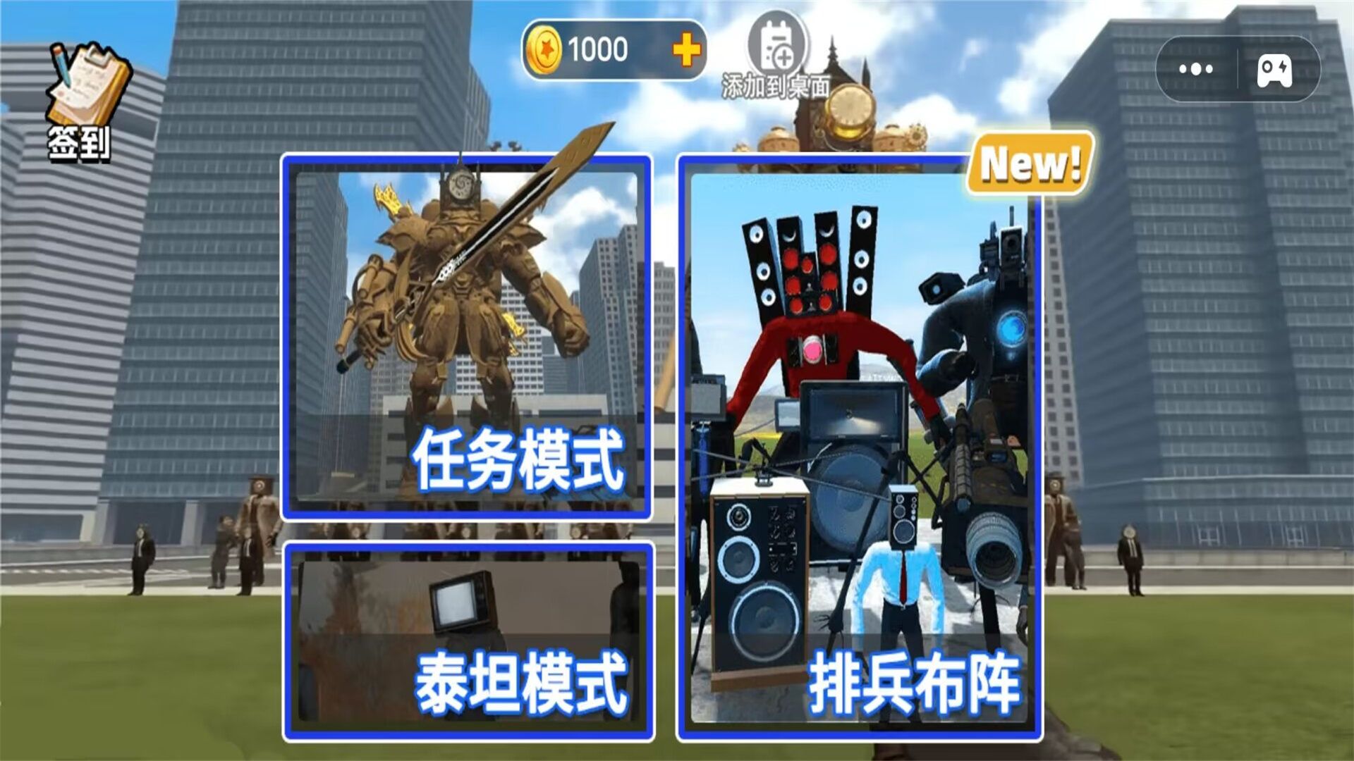 监控人突围逃生游戏图2