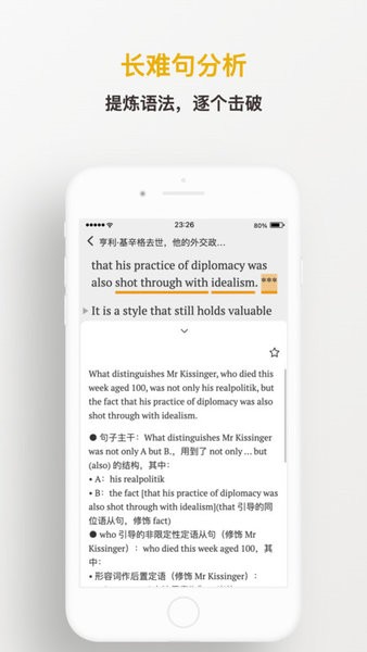 及目阅读app