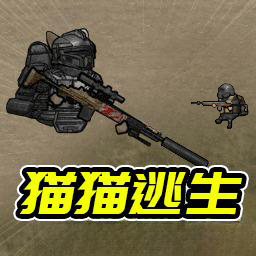 枪战精英争霸图标
