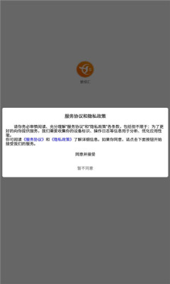 楚视汇手机版图3