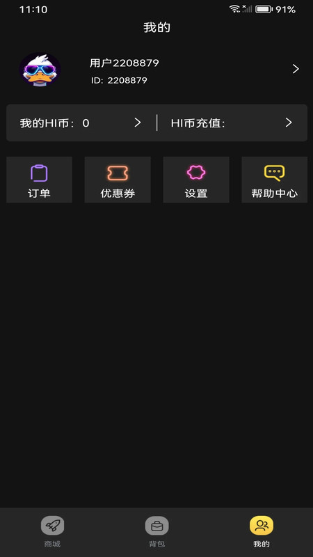 海扁鸭app图4