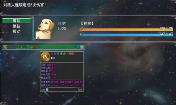 云殇大陆游戏图4