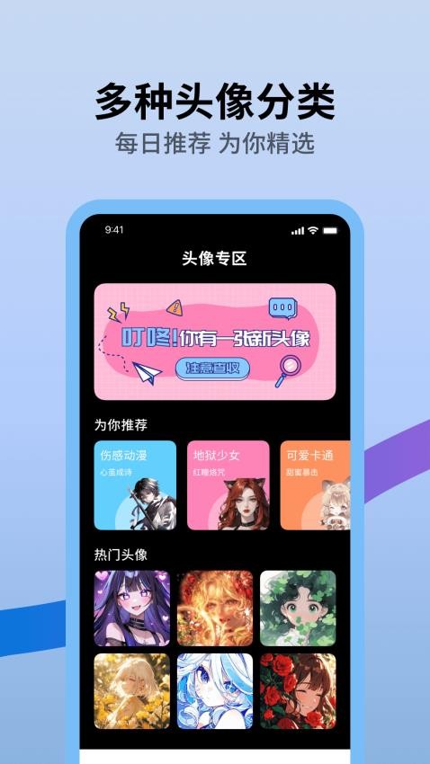 火花实况壁纸图2