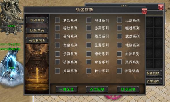 小白专属沉默微变手游图2