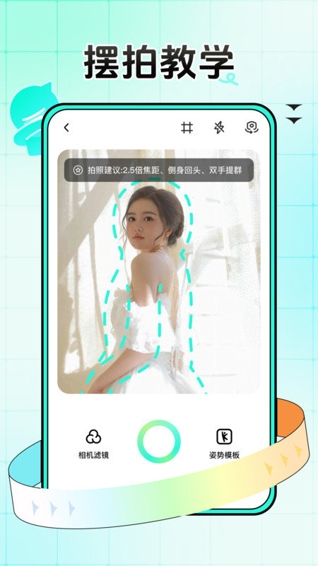 万能拍同款软件图2