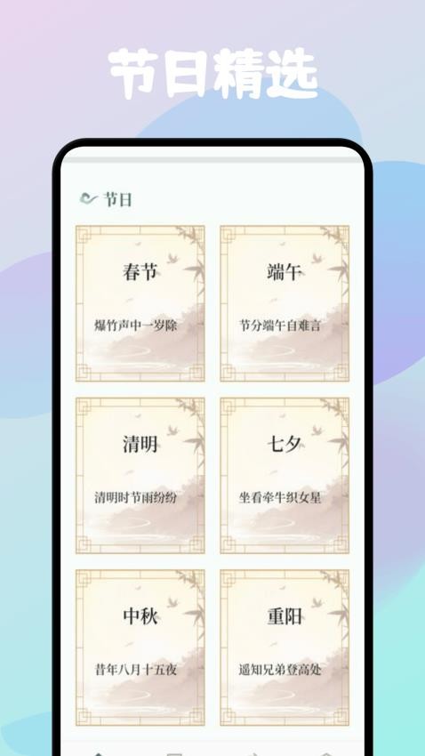 你读app图2