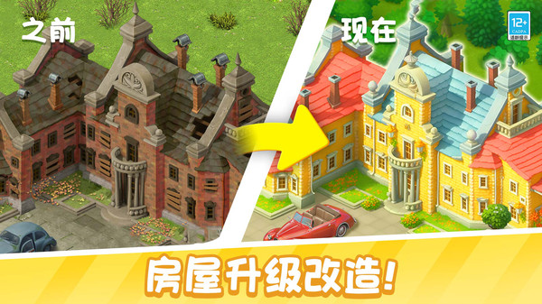 糖果大聚会（休闲版）图1