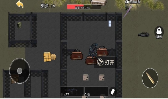 地铁狗突围