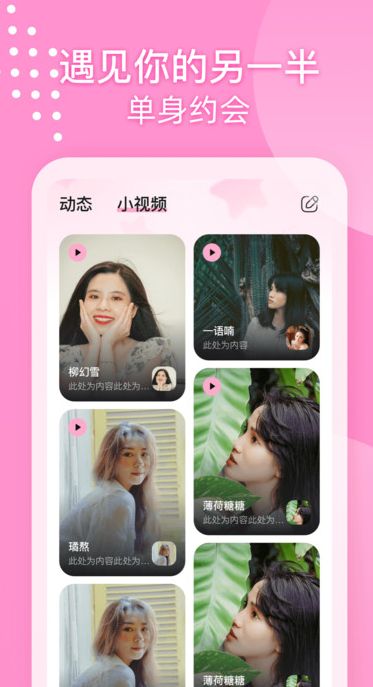 她知软件