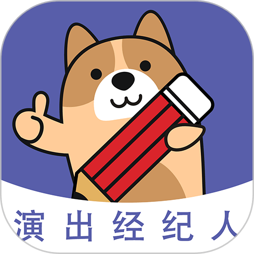 演出经纪人练题狗app图标