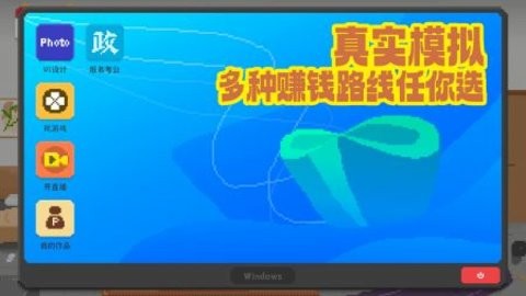 我独自生活游戏图3