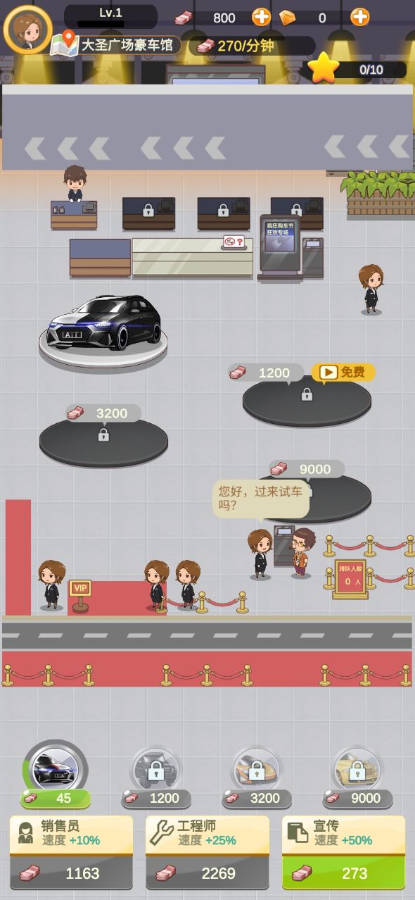 传奇汽车公司官网版