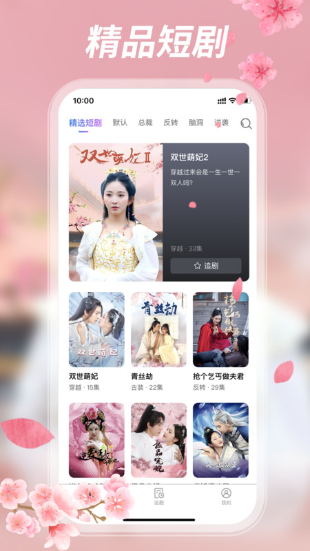 紫火软件图3