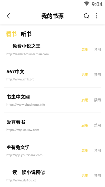 启阅图1