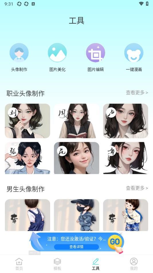 魅影图库图1