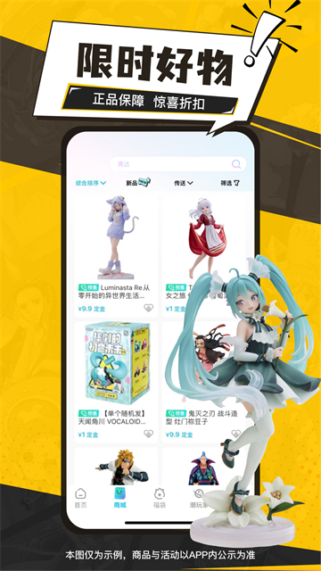 元气玛特app图3