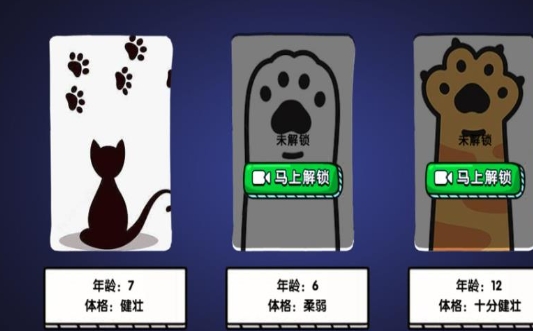 竞技萌宠闯天关游戏