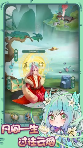 铸剑录游戏图1