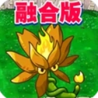 融合版植物僵尸图标