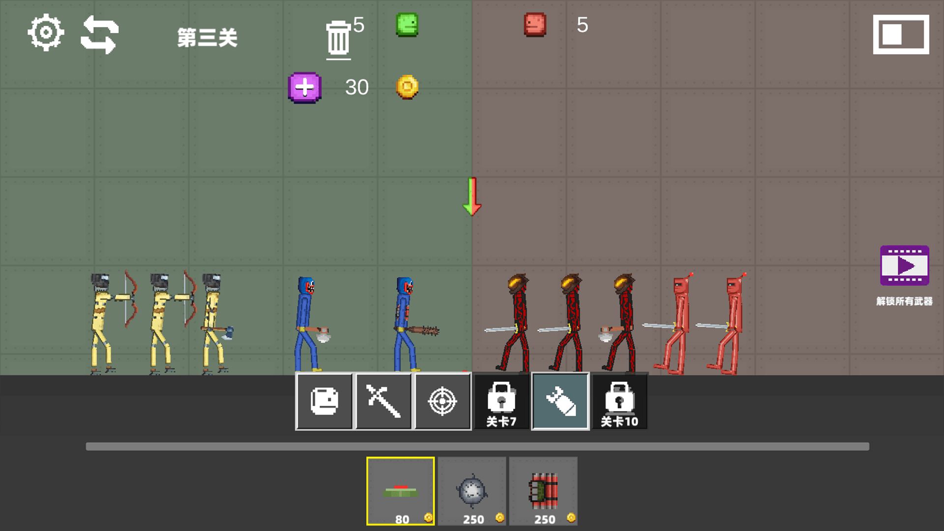 狂野甜瓜派对游戏图3