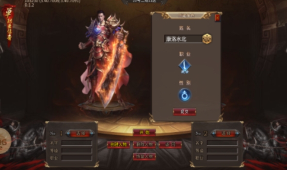 拉面专属高爆超变手游