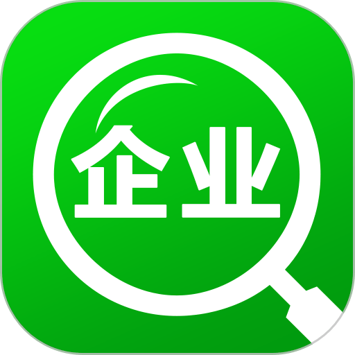 企业查询宝图标
