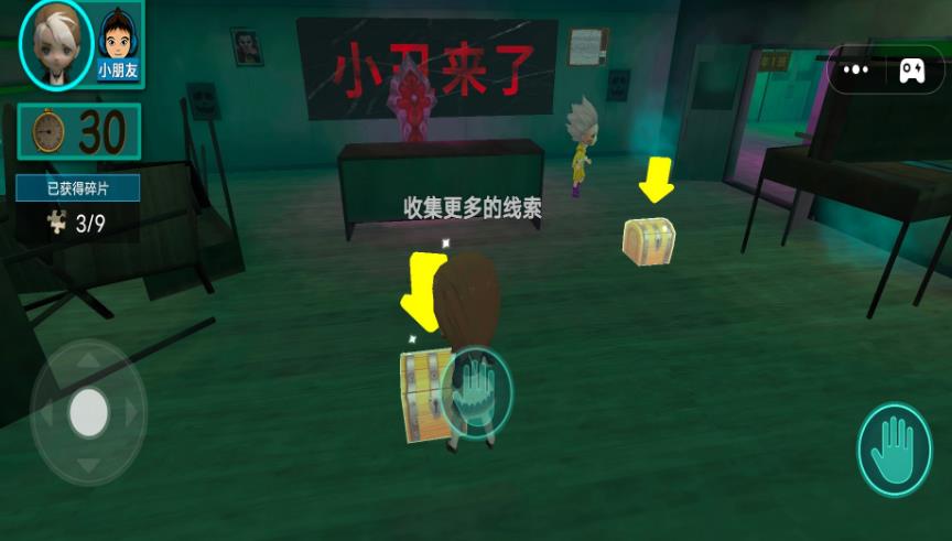 恐怖惊悚逃脱图1