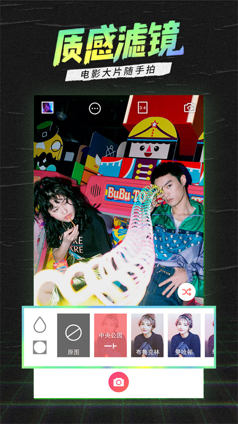 潮自拍图2
