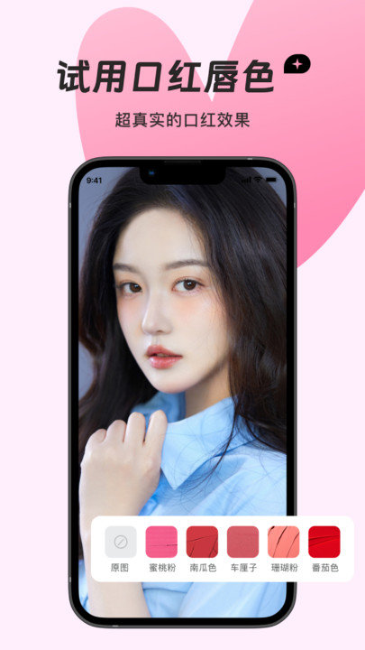 梦蝶相机图2
