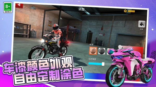 买豪车送快餐游戏图1
