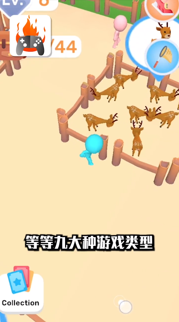 品玩游戏厅软件图2