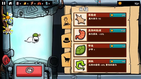 午夜怪物逃脱游戏图3