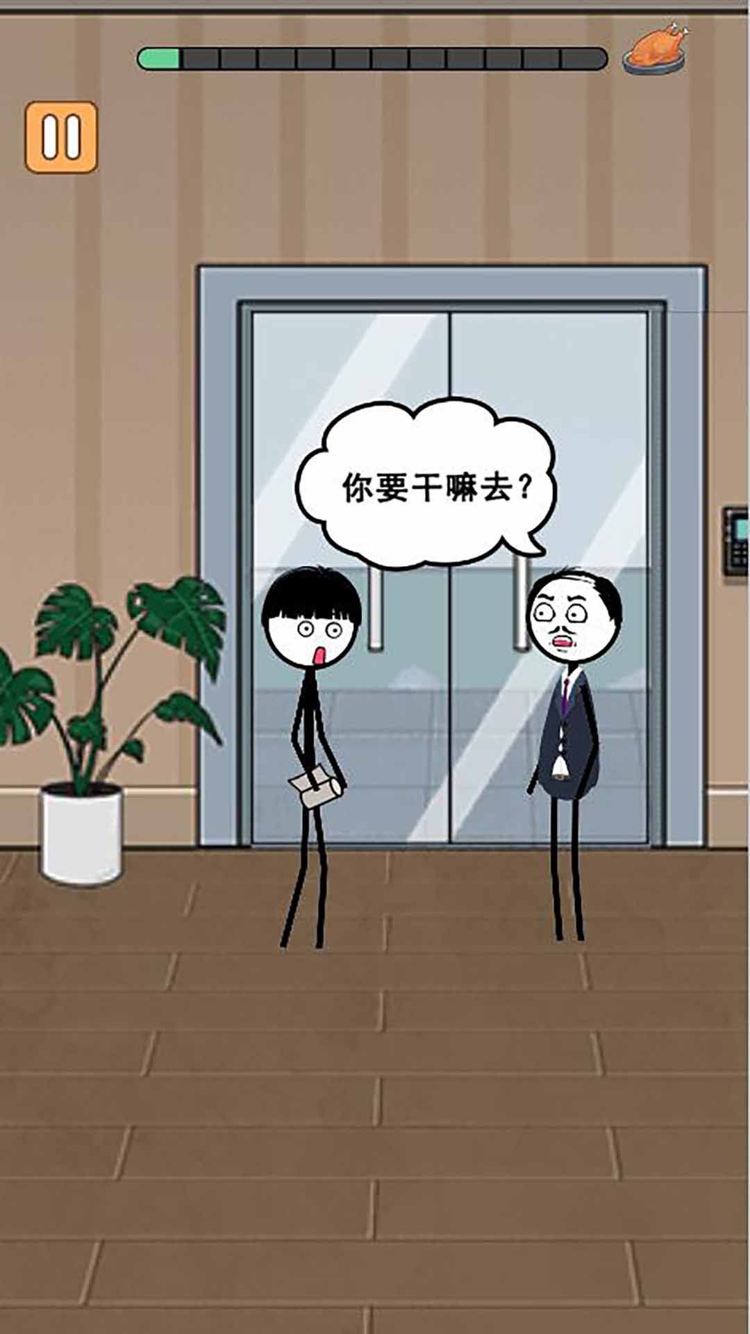 火柴人搞笑逃亡记元宵篇游戏图2