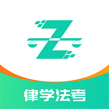 律学法考图标