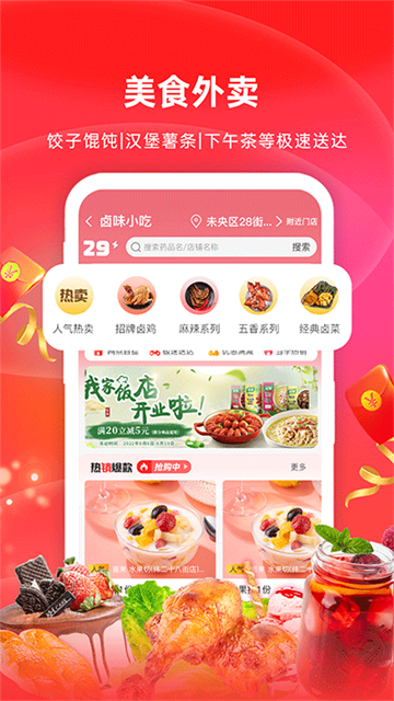 怡康到家app图3