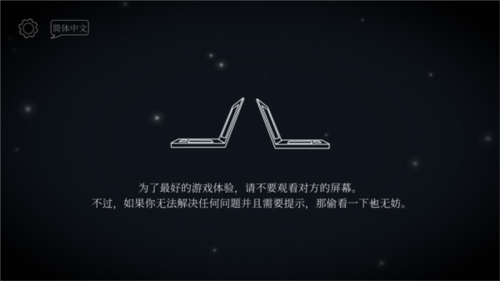 滴答滴答双人冒险游戏图5