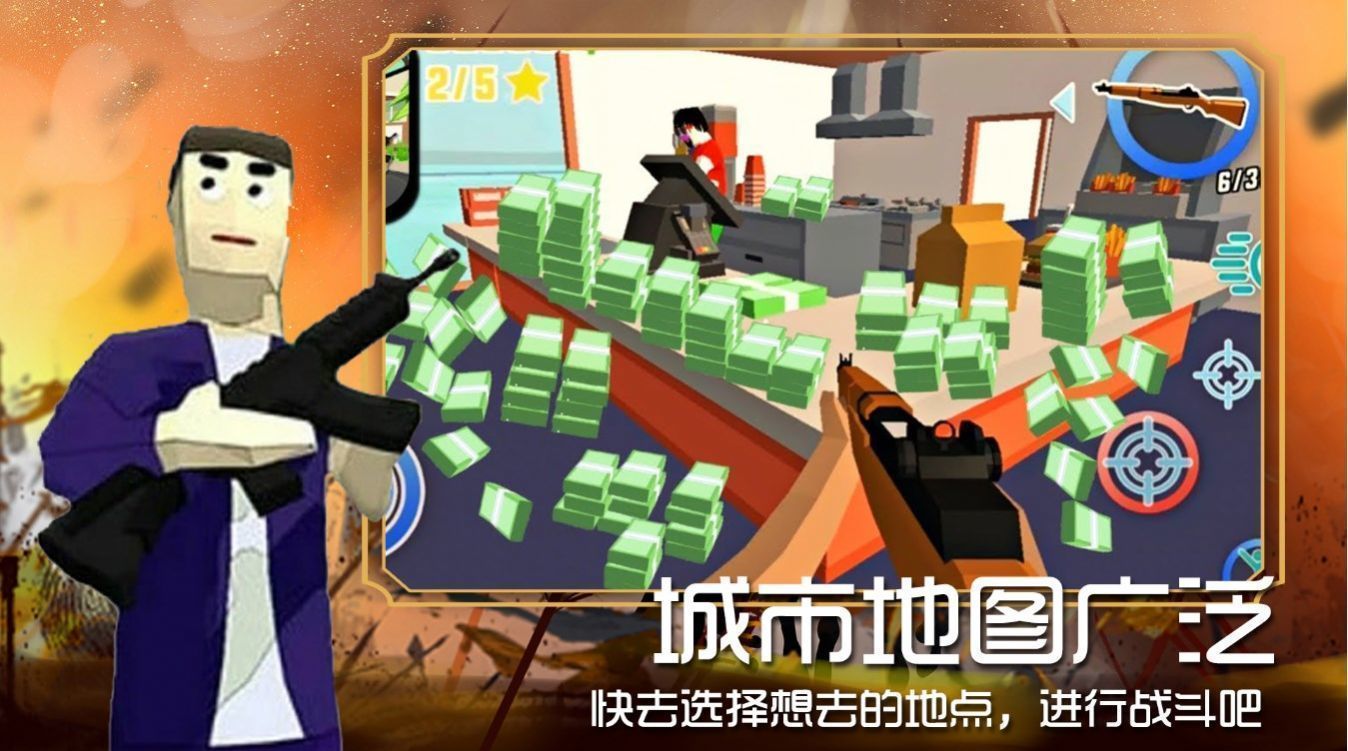 迷你沙盒新建城镇图1