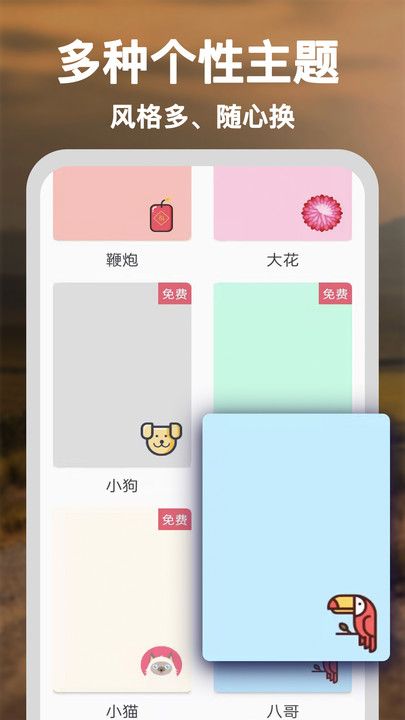 简约备忘记事本图3
